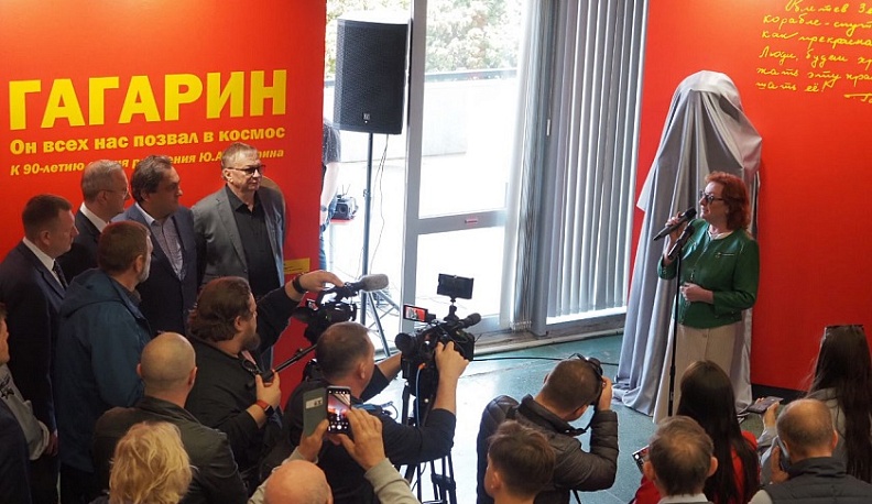 В Калуге началось празднование Дня космонавтики