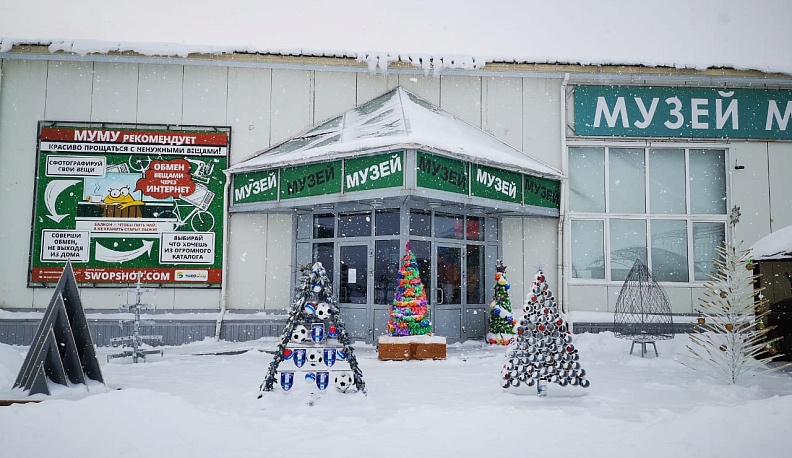 Елки с ярмарки «Рождество на Старом Торге» пополнили коллекцию музея мусора 