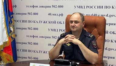 Калужанам рассказали, что делать, если увидел на стене граффити с рекламой наркотиков
