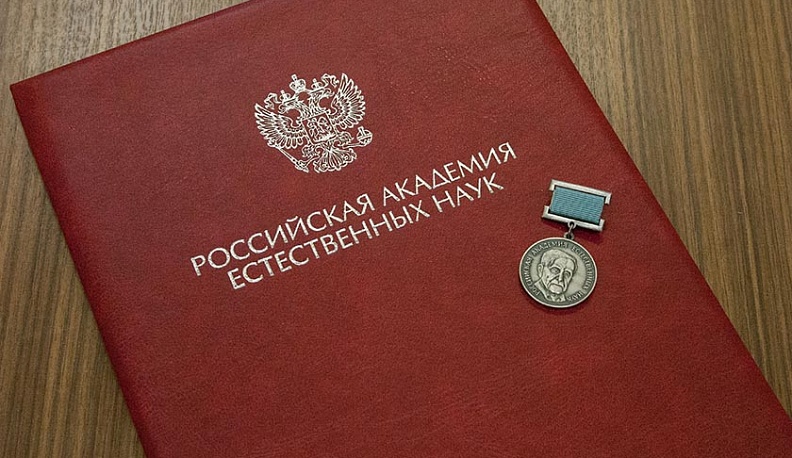 Обнинские ученые получили награды за научное открытие