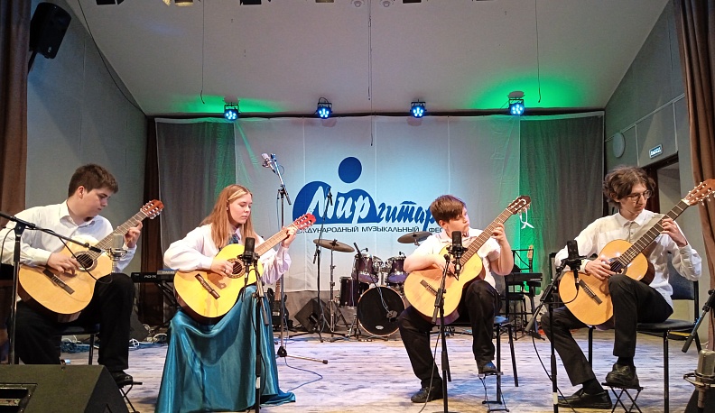 В Калуге стартовал XIII областной открытый детский фестиваль «Мир гитары»