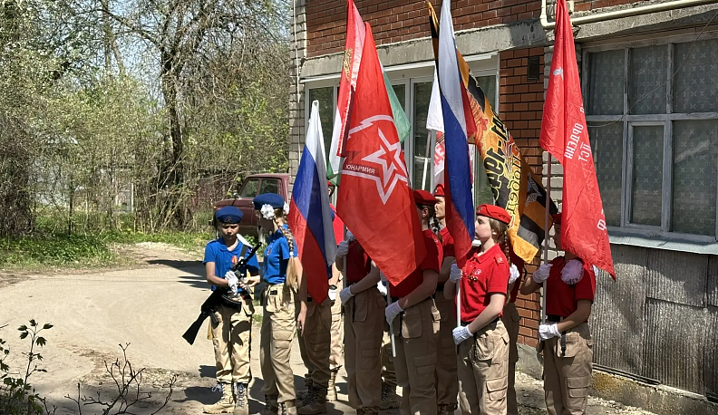 Помним и гордимся!