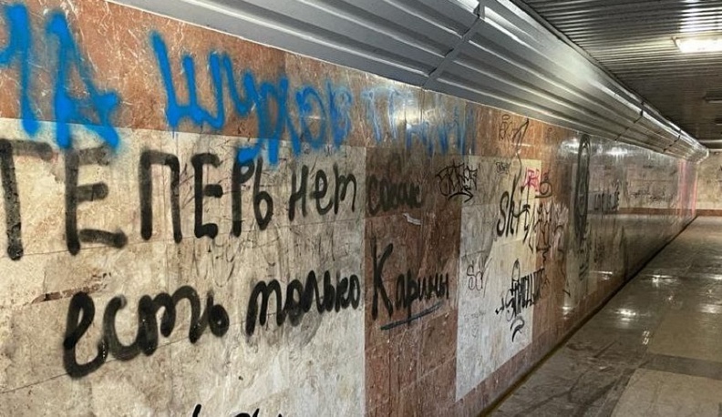 Губернатор попросил калужан подумать, как сохранить в порядке единственный подземный переход в городе