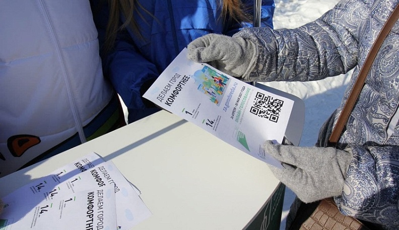 Почти 9000 волонтеров зарегистрированы для помощи в голосовании по проекту «Комфортная городская среда» 