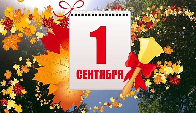 Владислав Шапша вспомнил, как пошел в первый класс