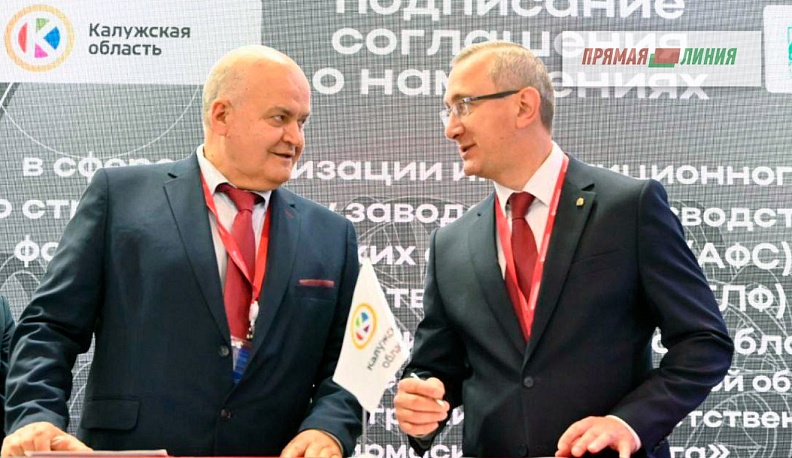 ПМЭФ-2023:  есть результат!