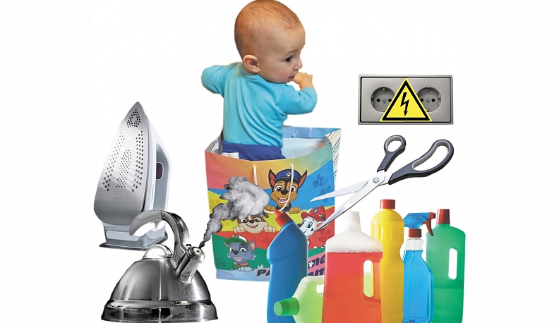 Если с ребёнком случилась беда