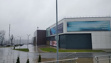 Выставка вузов для абитуриентов пройдет в калужском ИКЦ