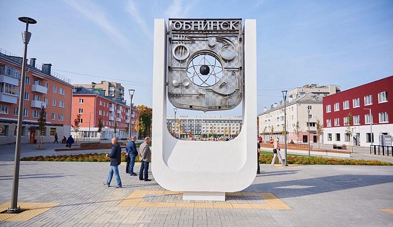 В Обнинске лучше других наладили обратную связь с жителями