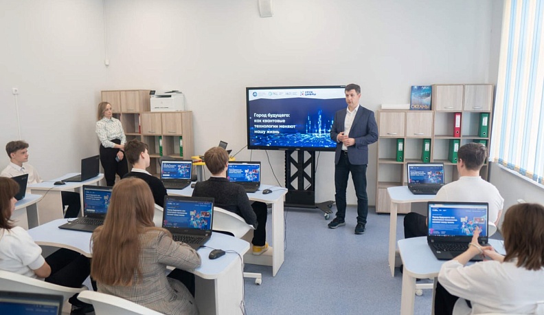 Калужские школьники узнали о квантовых технологиях 