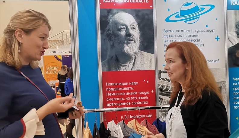 Замглавы Ростуризма посетила стенд Калужской области на на XXVII Международной турвыставке 