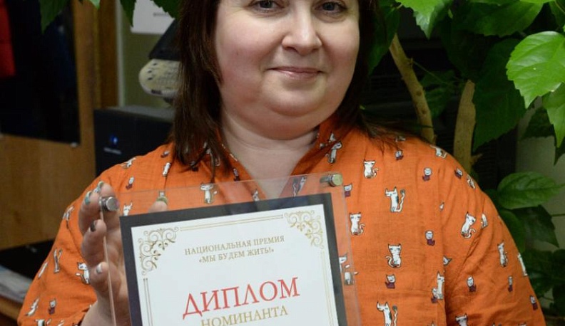 Калужский благотворительный фонд «Вместе» отметили премией «Мы будем жить!»