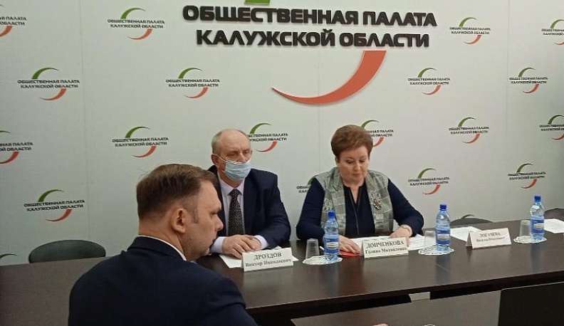 В Калужской области члены Общественной палаты обсудили меры профилактики коррупции