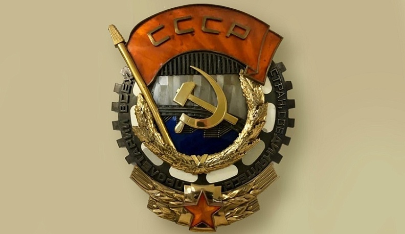 50 лет назад Калуга была награждена орденом Трудового Красного Знамени