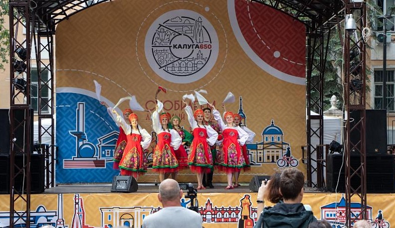 В Калуге прошел фестиваль национальных культур