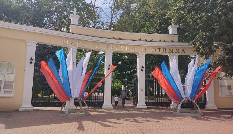 В Калуге отменили все мероприятия в городском парке из-за непогоды