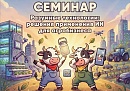 В Калуге пройдет семинар «Разумные технологии: решения применения ИИ для агробизнеса»
