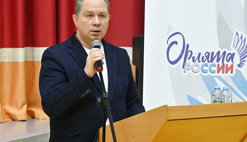 В Калуге открылась флагманская школа программы «Орлята России»
