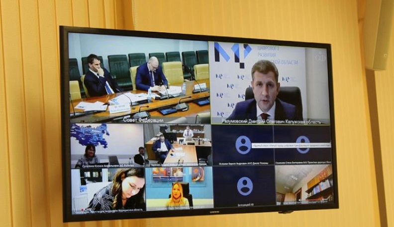 Цифровые решения для Умного города обсудили на заседании Комитета Совета Федерации по экономической политике