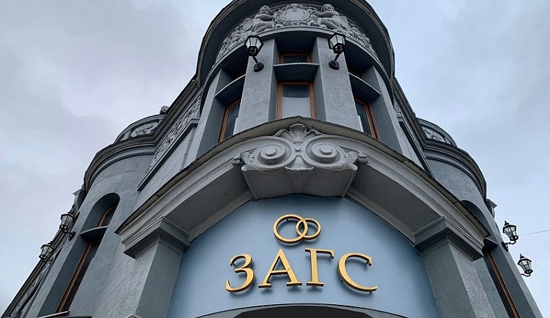 Социологическое агентство «Вебер» проанализировало мнение россиян о семье 