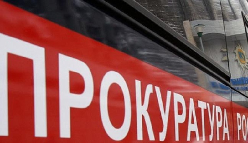 Управляющие компании Дзержинского района скрывали информацию от потребителей