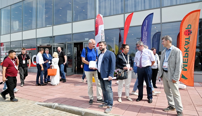 Форум «Цифровая эволюция» удивил разнообразием своих мероприятий во второй день работы