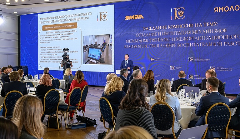 На Госсовете обсудили  возможности объединения усилий для повышения эффективности воспитания детей и молодежи