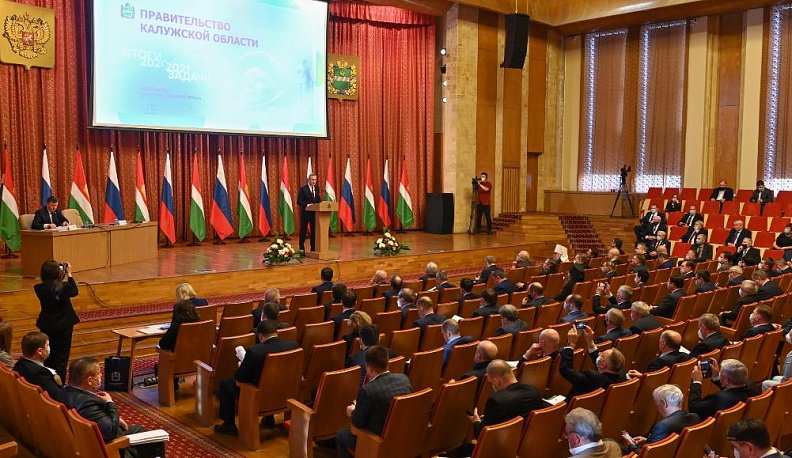 Завод: точки над i