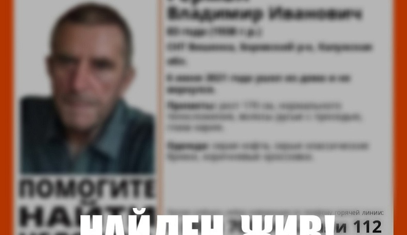 В Калужской области спустя шесть дней нашли живым жителя Боровского района