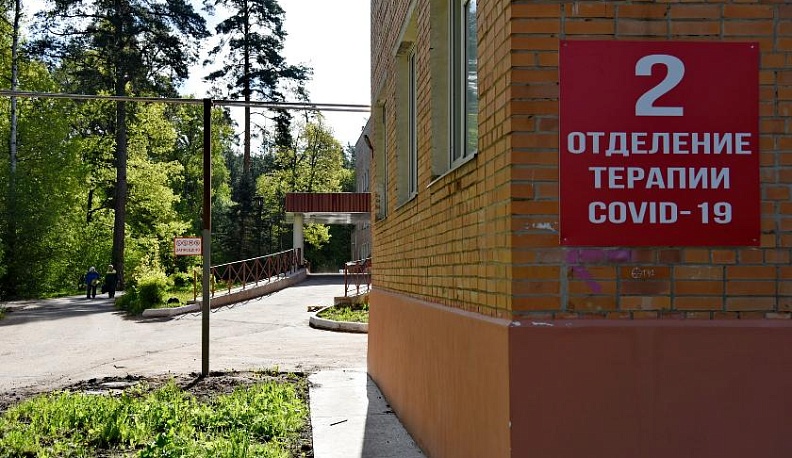 В Калужской области опубликовали контакты для родственников пациентов, находящихся в ковид- стационарах