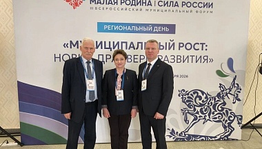 Калужская делегация поучаствовала в региональных днях III Всероссийского форума «МАЛАЯ РОДИНА – СИЛА РОССИИ» в Башкирии