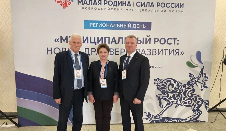 Калужская делегация поучаствовала в региональных днях III Всероссийского форума «МАЛАЯ РОДИНА – СИЛА РОССИИ» в Башкирии