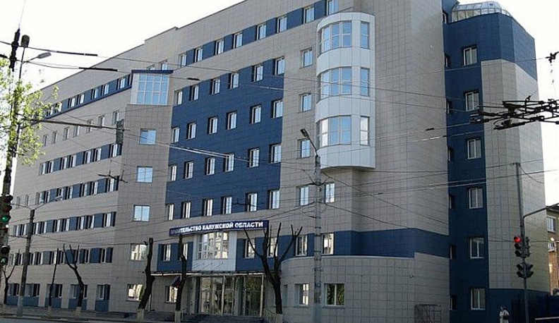 В Калужской области объекты агротуризма могут получить финансовую поддержку