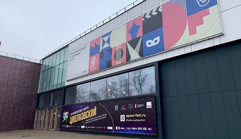 В рамках международного кинофестиваля в Калуге пройдет световой флешмоб «Сердце»