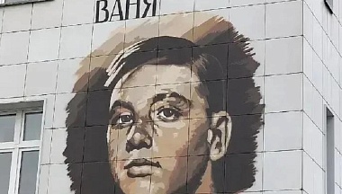 Фасад школы в Балабанове украсили муралы с известными героями