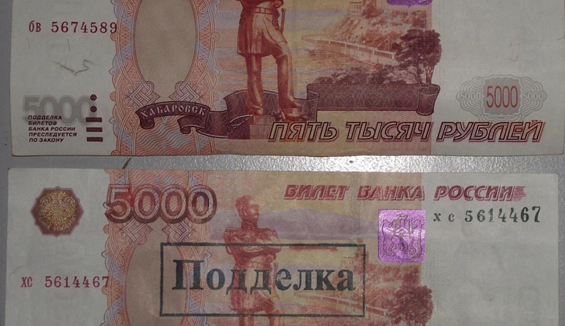 В Калужской области банки за полгода изъяли 118 фальшивых купюр
