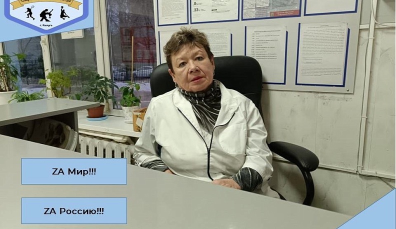 Сотрудница ГАУ КО «СШ «Победа» поддержала в соцсетях российских военнослужащих, участвующих в СВО