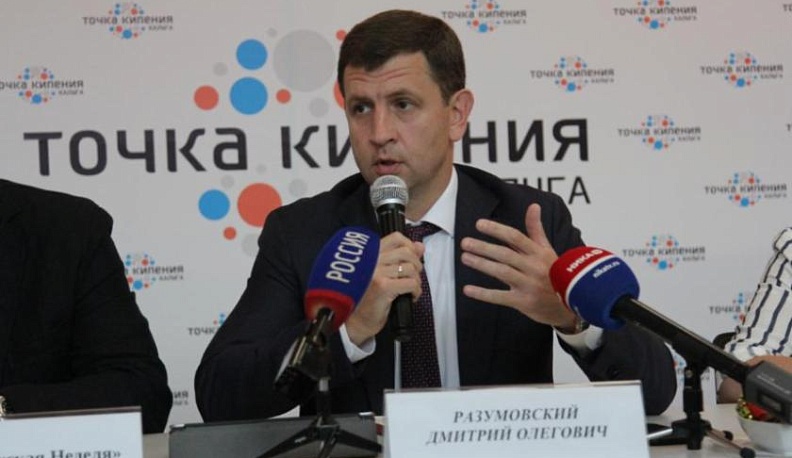 В Калуге может быть создано Агентство городского развития