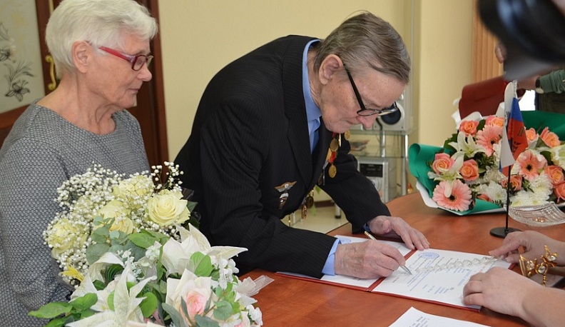 В Малоярославецком ЗАГСе чествовали супругов с изумрудной свадьбой