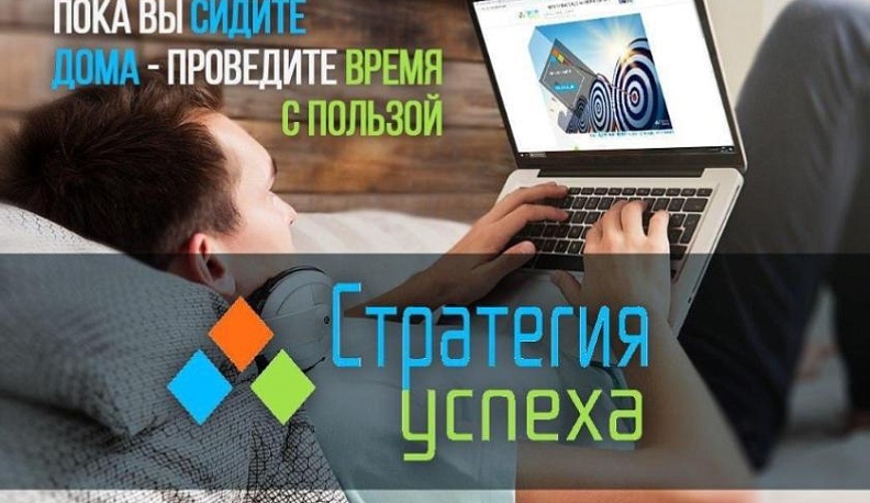 Владислав Шапша предложил калужанам стать частью управленческой команды