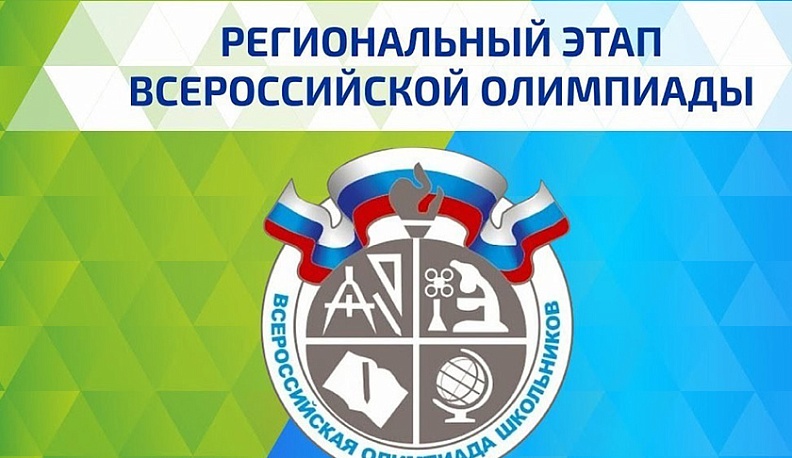 В Калуге в третий раз пройдут олимпиады по испанскому и китайскому языкам