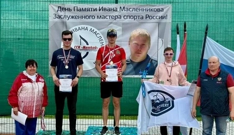 Калужский лучник завоевал победу на Кубке России