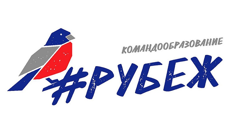 Более 500 заявок подано за неделю на участие в Молодежном форуме ОНФ