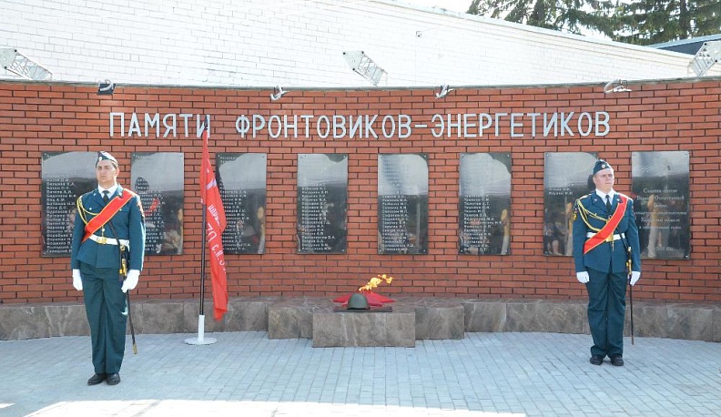 В Калуге помнят об энергетиках - ветеранах войны