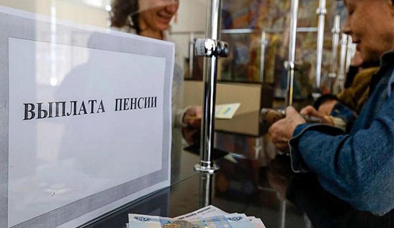 Пенсии за январь калужским пенсионерам досрочно не выплатят
