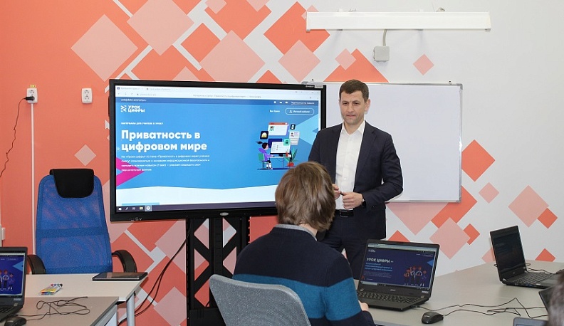 Калужским школьникам рассказали о безопасности в интернете