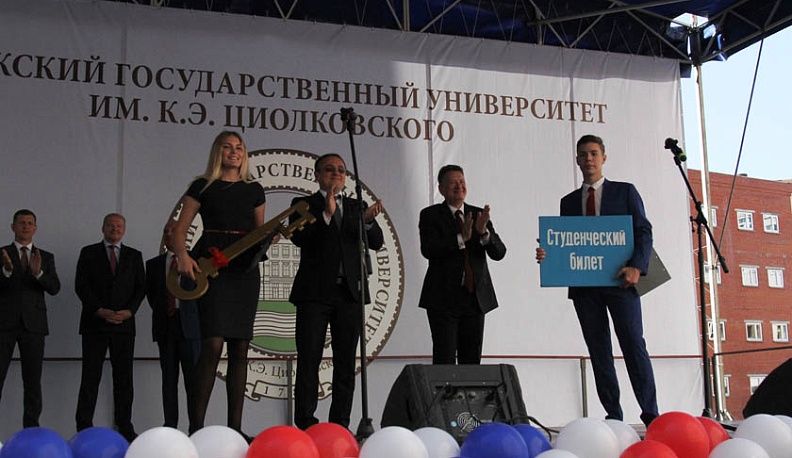 В Калужском университете посвятили в студенты первокурсников