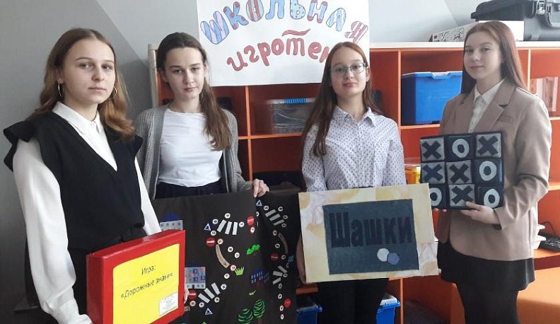 Учиться играя