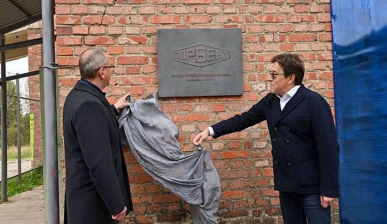 В Калужской области возрождаются заводы «Сорбент» и «Жиздрамолпром»