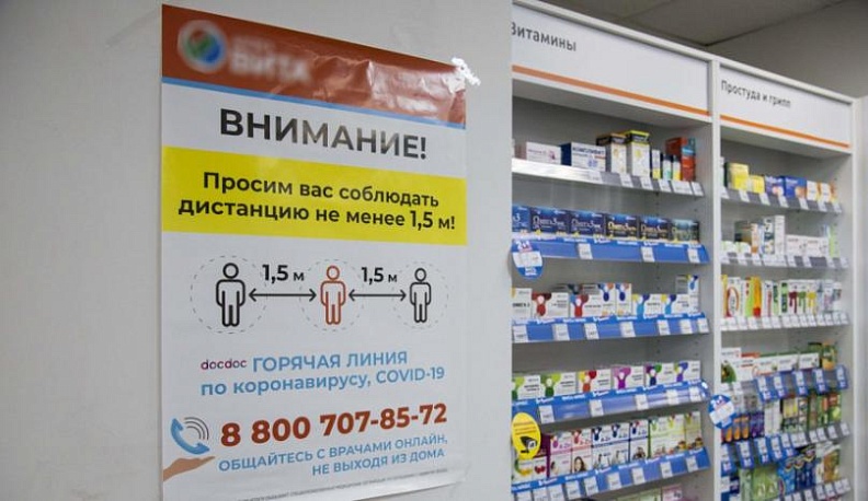 В России упрощена система маркировки лекарств